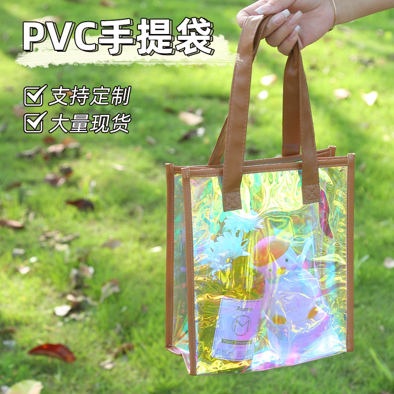 Colorful Laser Bag Handbag Custom Pattern Pvc Hand-Held Shoulder Transparent Jelly Shopping Plastic Gift Bag