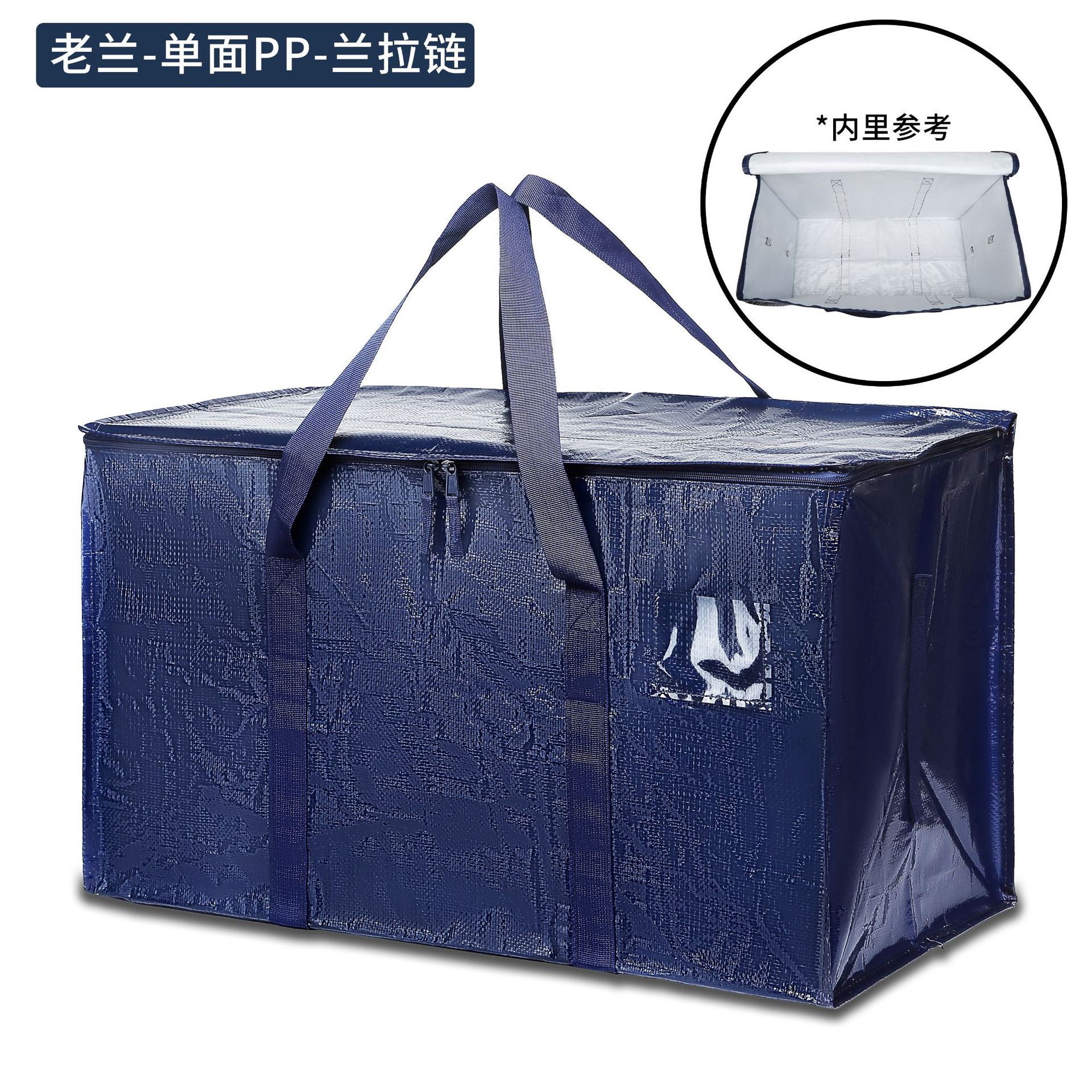 Picture of in stock Packing Moving Bag Thickened Woven Material Large Capacity Clothes Quilt Storage Bag Travel Outdoor Luggage Bag