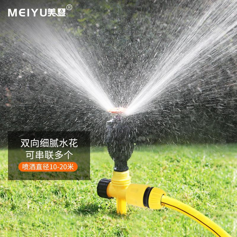 Picture of McGonagall sprinkler lawn spraying 360-degree two-way rotating green ground sprinkler agricultural automatic sprinkler