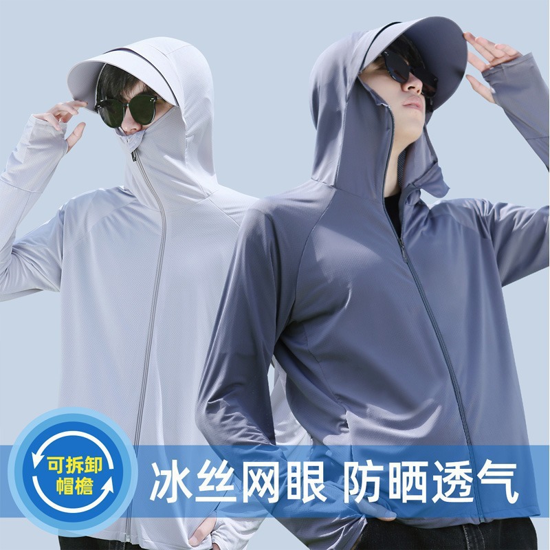 Men's sun protection clothing men's summer breathable thin coat outdoor fishing UV protection casual clothes sun protection clothing