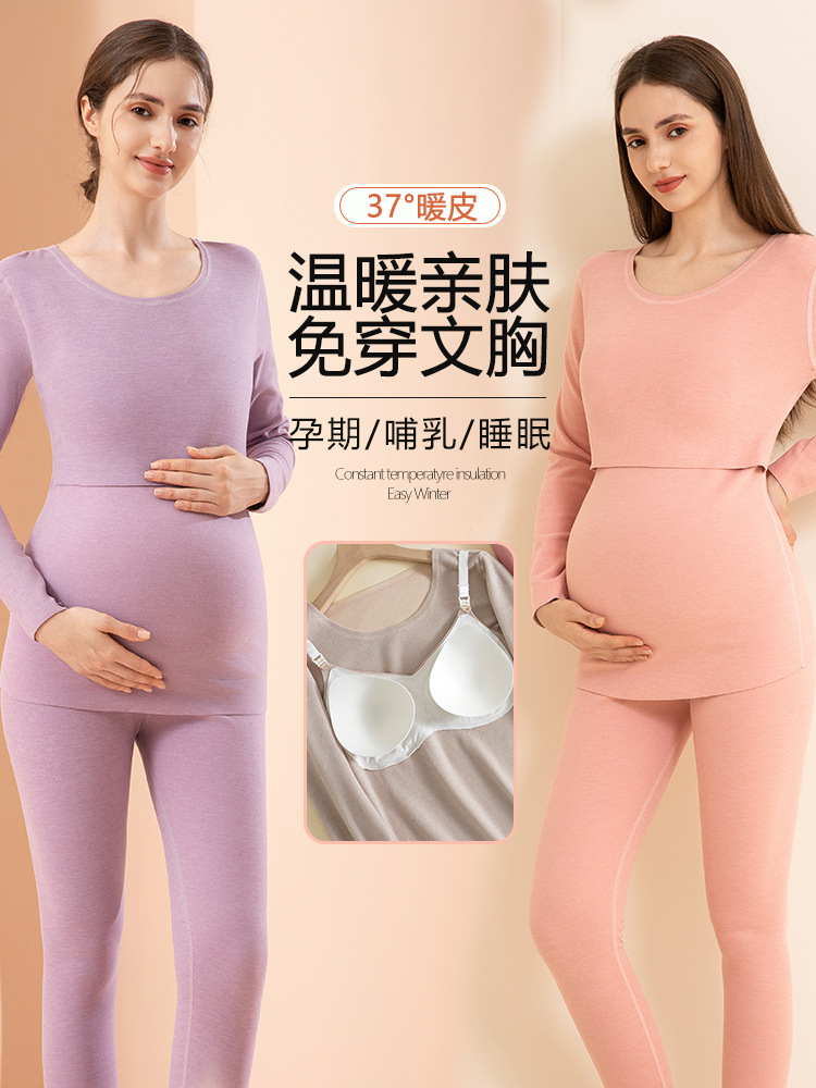 Maternity Thermal Underwear Set Without Bra, Graphene Velvet Warm Underwear, Postpartum Nursing Pajamas for Autumn and Winter