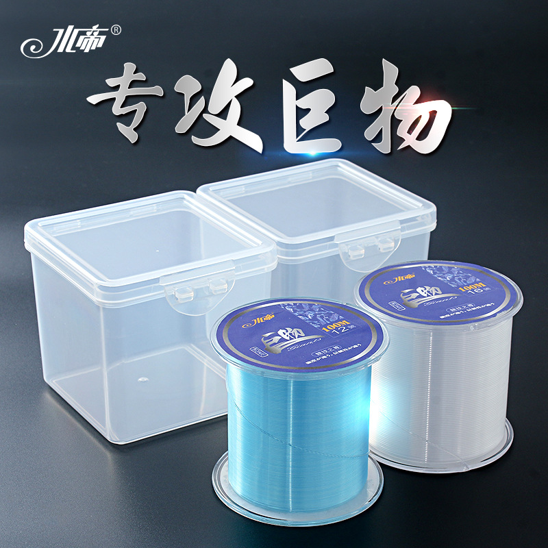 Water Emperor giant line Sturgeon Herring line giant line 100 meters fishing line Main Line strong pull Sea Pole Road nylon line