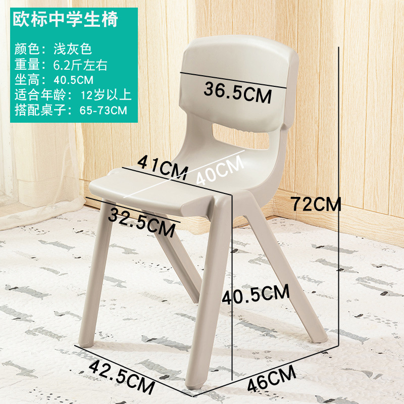 Picture of Spot Wholesale Thickened Plastic Back Chair Large Adult Seat Training Tutoring Class Student Children Writing Stool