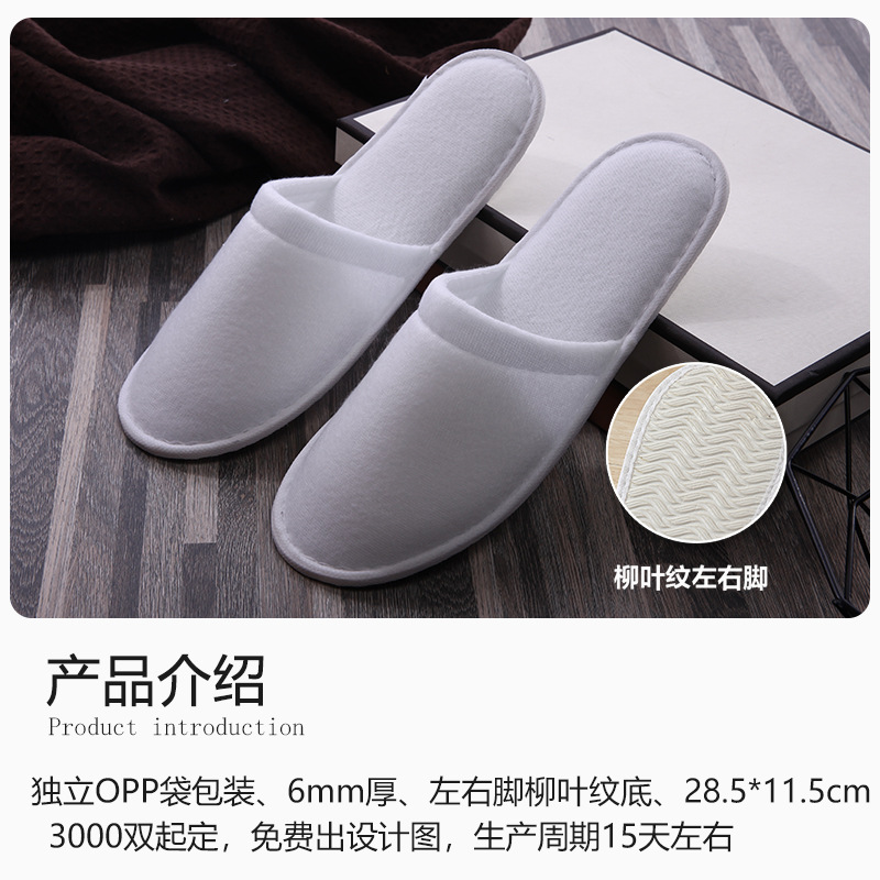 Picture of Hotel Guest House Supplies Disposable Slippers Home Aviation Coral Spot slipper Travel Beauty Salon