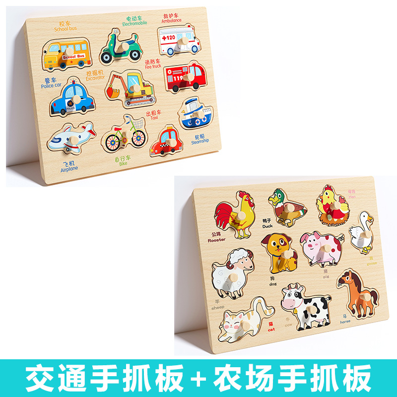 Picture of Infant Hand Scratching Board Stereo Puzzle Kidsren's Montessori Early Education Educational Wooden Building Blocks Toy Shape Matching Panel