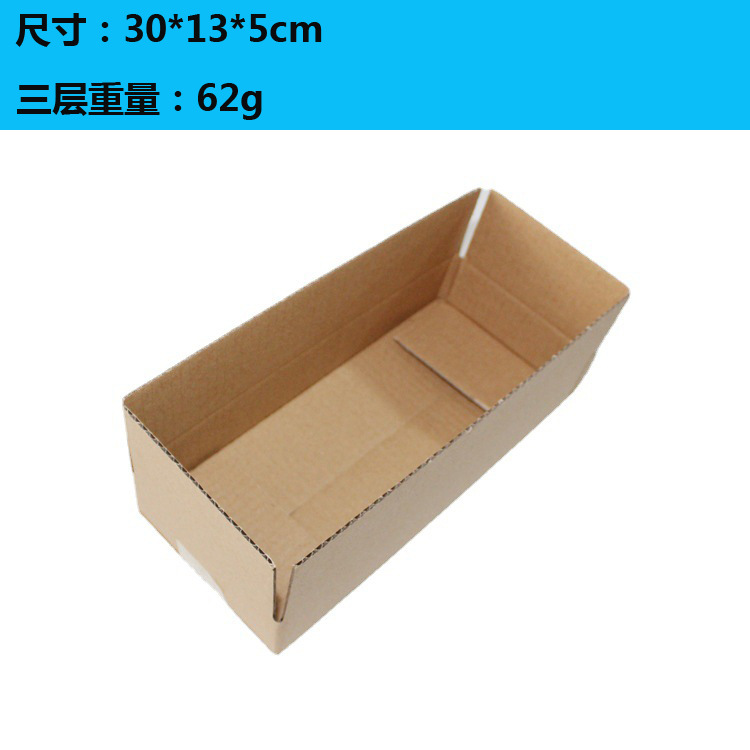 3 layers 30*13*5cm special long square carton packaging poster wallpaper umbrella box LED light box