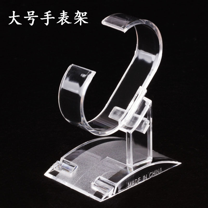 Picture of Wholesale high-grade PC watch display stand watch stand c stand transparent bracket bracelet display stand watch props