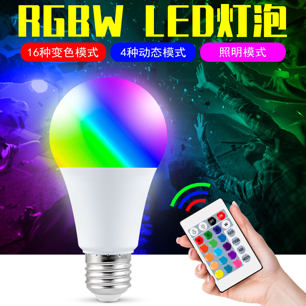 Qianrun Lighting LED bulb intelligent remote control color RGB bulb E27 color changing bulb colorful atmosphere decoration