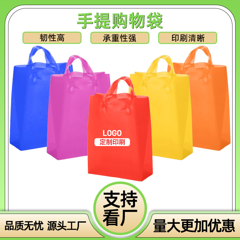 High Quality Clothing Store Bag Wholesale Four Finger Hand Bag Clothes Packaging Tote Bag Degradable Printable logo