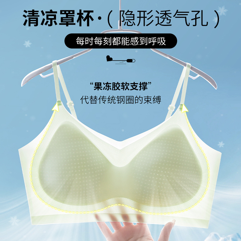 Picture of Naked feeling ice silk without steel ring fixed cup one-piece with breast pad large breast small close accessory breast gathered upper support bra bra