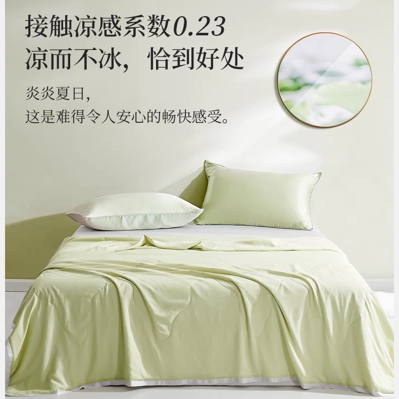 Non-elastic cool fabric bean cool fabric Tencel nylon home textile quilt core ice-sensitive bed cloth
