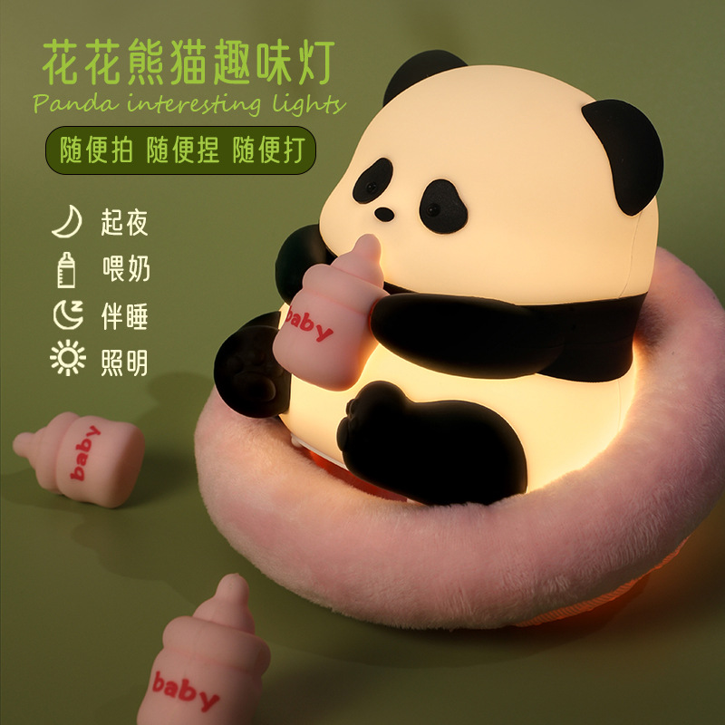 Huahua Panda Night Light Colorful Silicone Pat Lamp Creative Gift for Children Boys and Girls Mother and Baby Feeding Table Lamp