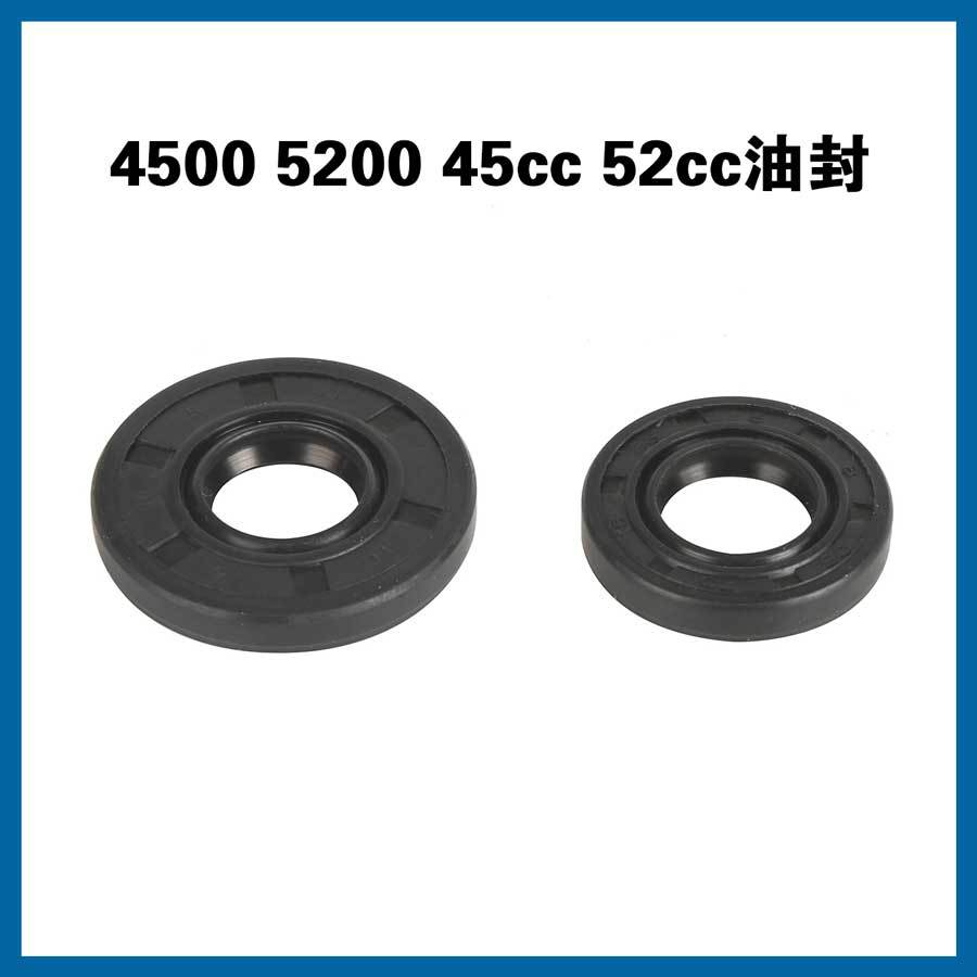 4500 5200 5800 45cc 52cc 58cc oil seal box crankshaft seal ring chain saw accessories