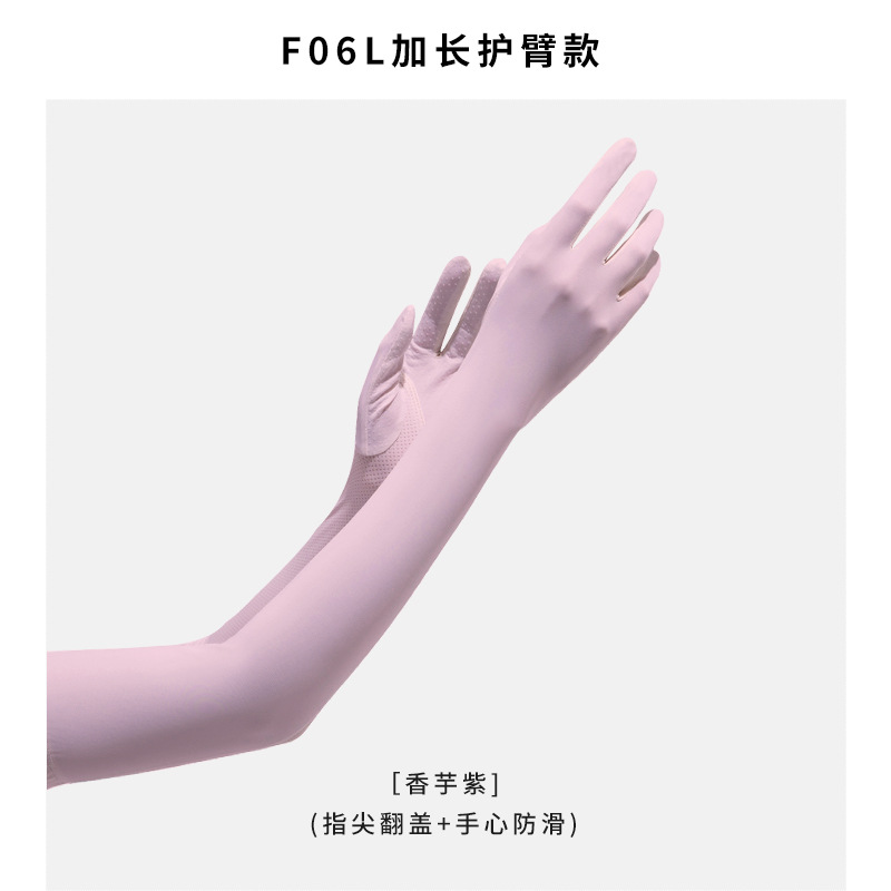 Picture of New Nylon Ice Silk Sunscreen Gloves Women's Summer Anti-ultraviolet Ice Sense Long Sleeve Sunscreen Finger Flip Cover