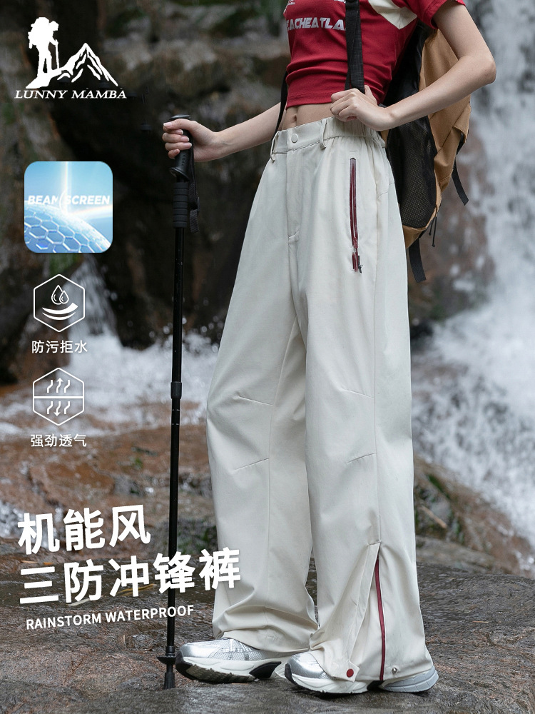 Big-name assault pants, women's windproof and waterproof outdoor quick-drying mountaineering pants, thin paratrooper sunscreen sports white pants