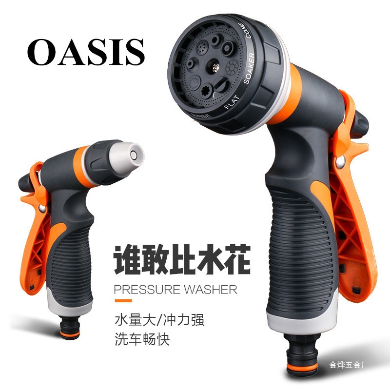 Watering Sprinkler for Gardening, Watering Sprinkler for Garden, Car Washing, Cleaning, Watering Vegetables, Lawn, Vegetable Field Spray Jin Ye