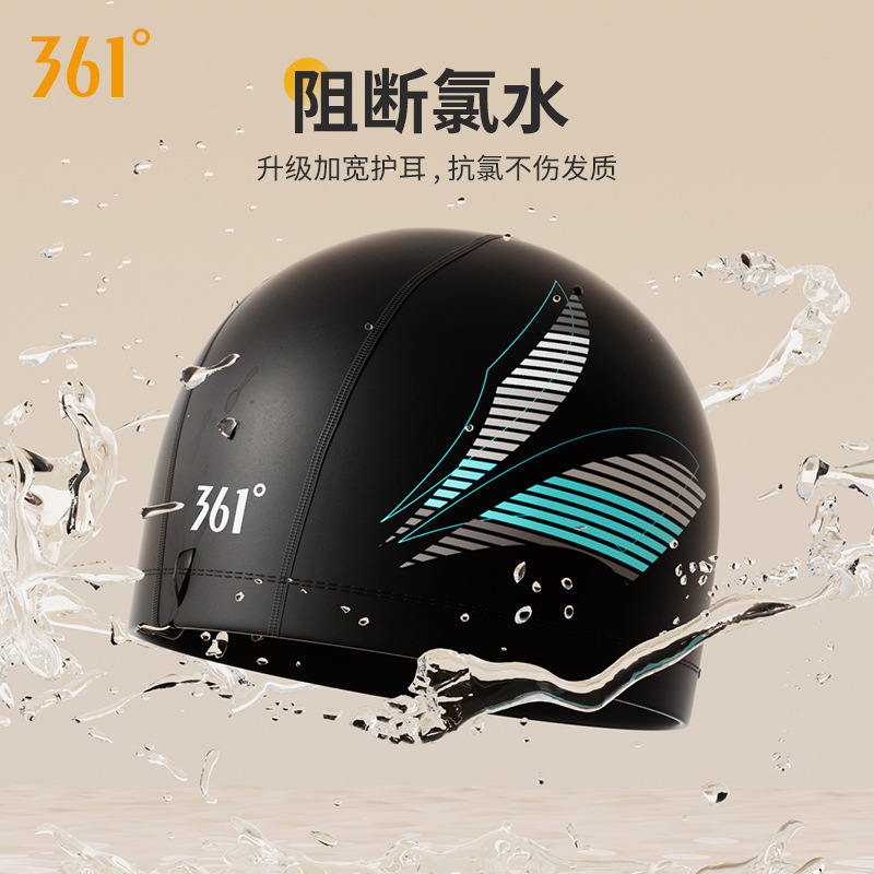 Picture of Swimming Cap 2025 New Waterproof Non-Stretching Hair Ear Protection Adult Comfortable Pu Swimming Professional Training Equipment Cap