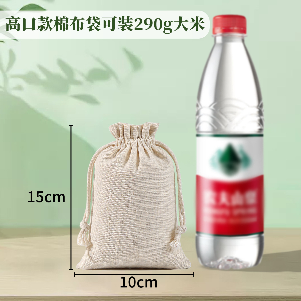 Picture of Blank cotton bag drawstring small cloth bag cotton linen cloth jewelry packaging bag dustproof storage cotton cloth bundle pocket wholesale