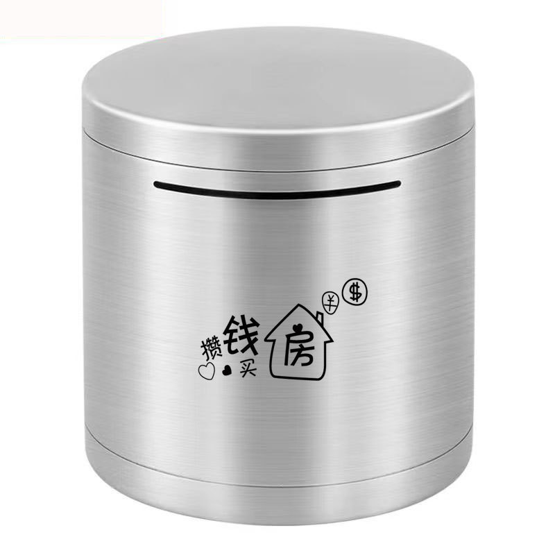 Picture of Cylindrical Stainless Steel Piggy Bank with Large Capacity, Only Deposits No Withdrawals, Student Piggy Bank, Can Only Deposit but Not Withdraw, Children's Money Box