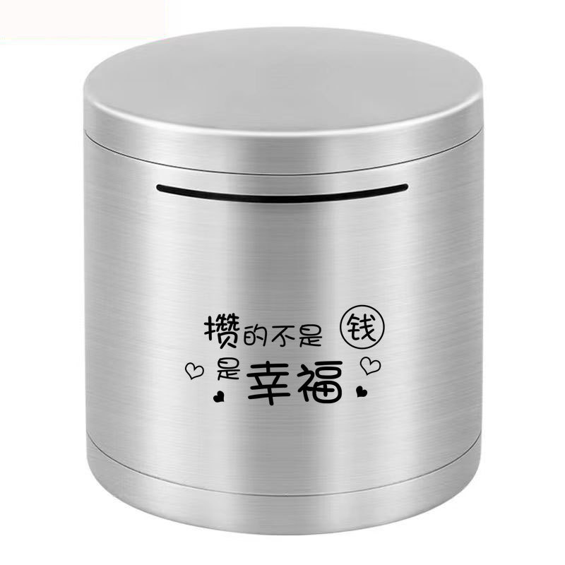 Picture of Cylindrical Stainless Steel Piggy Bank with Large Capacity, Only Deposits No Withdrawals, Student Piggy Bank, Can Only Deposit but Not Withdraw, Children's Money Box
