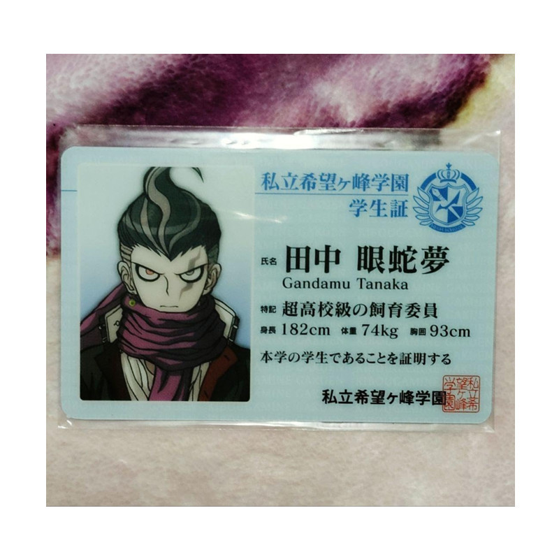 Picture of Bullet Ball campus card hope peak School Park PVC card Miao Yucheng fog cutting Sound Dance garden Saya fragrance