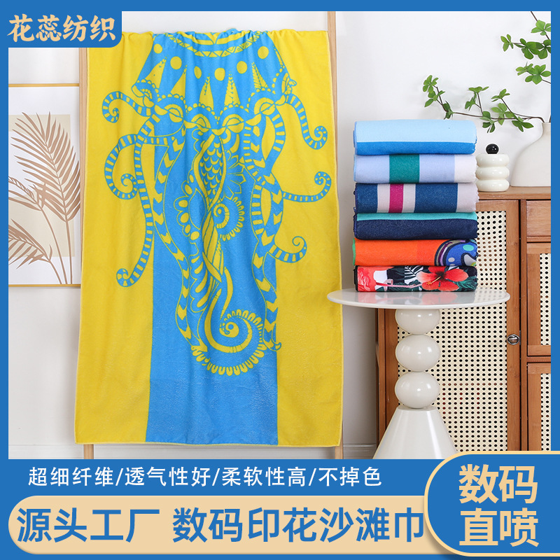 Microfiber Beach Towel, Trade Absorbent Sports Towel, Quick-Drying Swimming Towel, Enlarged and Thickened Special Printed Bath Towel