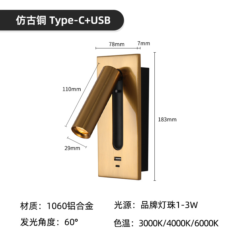 Picture of Cross-Border Engineering Hotel Reading Wall Lamp Embedded Wall-Mounted Lamp Bedroom Bedside Reading Wall Lamp High-End Switch