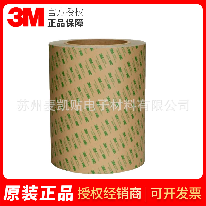 3M9472LE transparent acrylic double-sided tape without substrate high temperature resistant double-sided tape transparent high temperature resistant tape