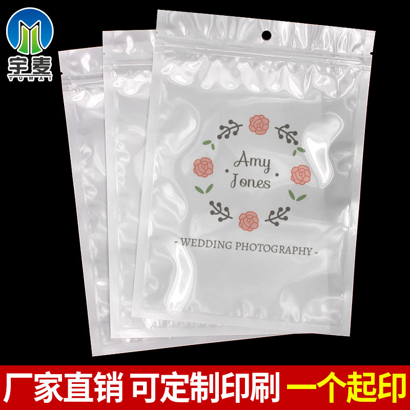 Picture of Jewelry White Pearlescent Bag Transparent Yin and Yang Bone Bag Plastic Ziplock Bag Mobile Phone Case Data Cable Packaging Bag