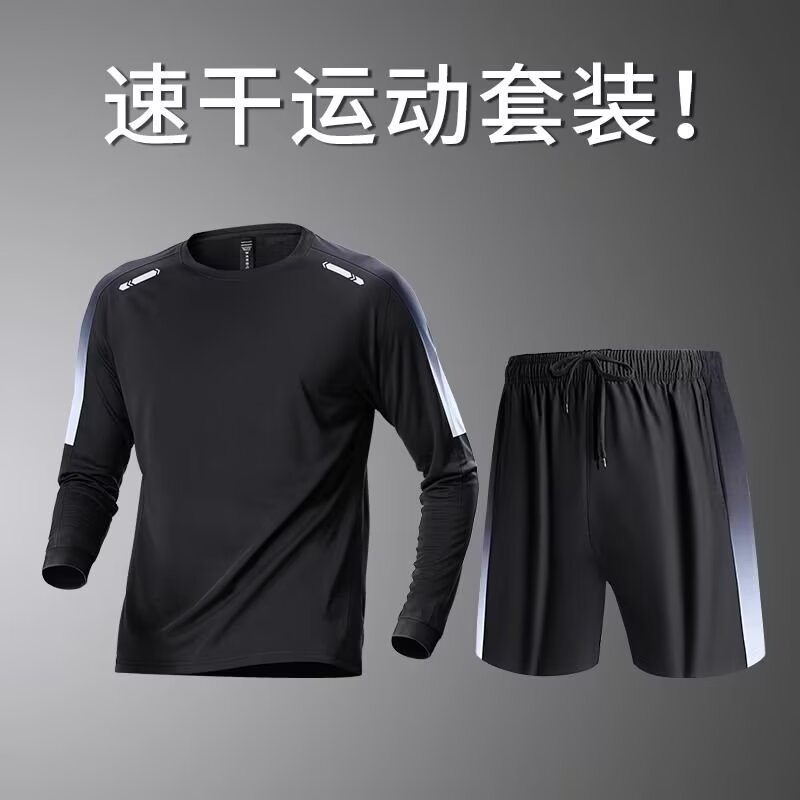 Spring new sports suit long-sleeved running suit autumn and winter men's fitness breathable bottom quick drying cycling suit