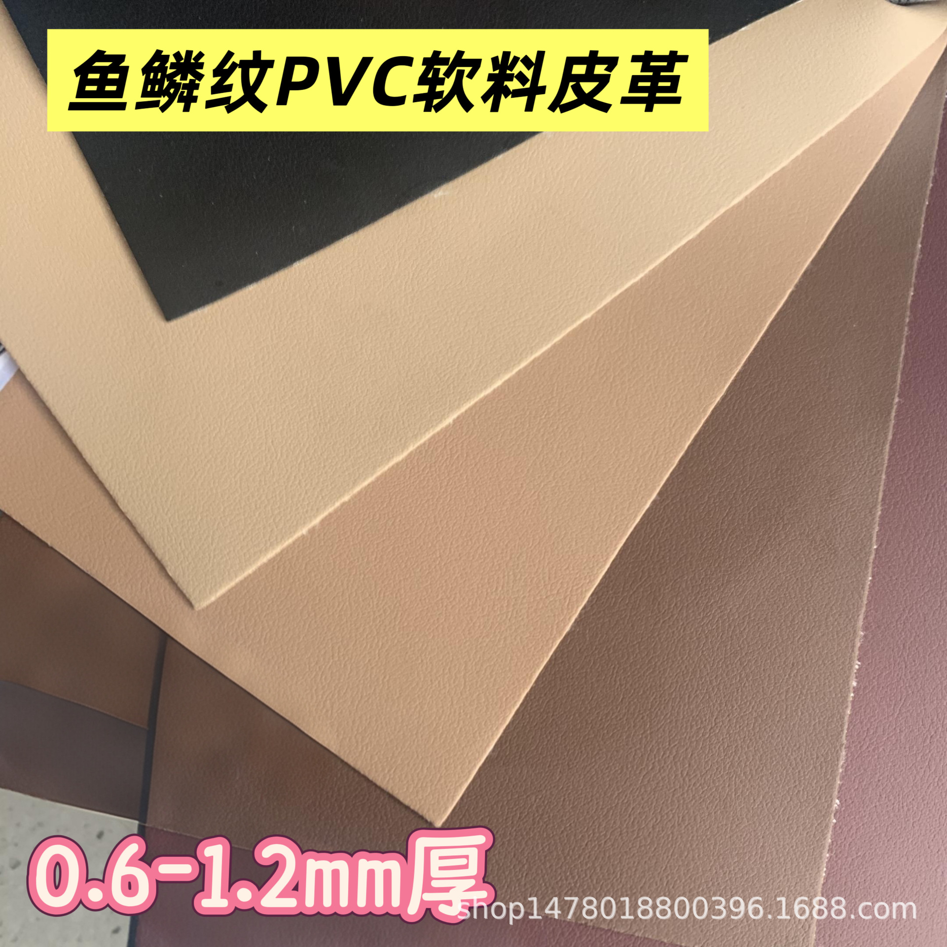 Spot direct sales bags, handbags, sofa seat cushions, PVC fish scale pattern, mesh fabric, extra soft leather