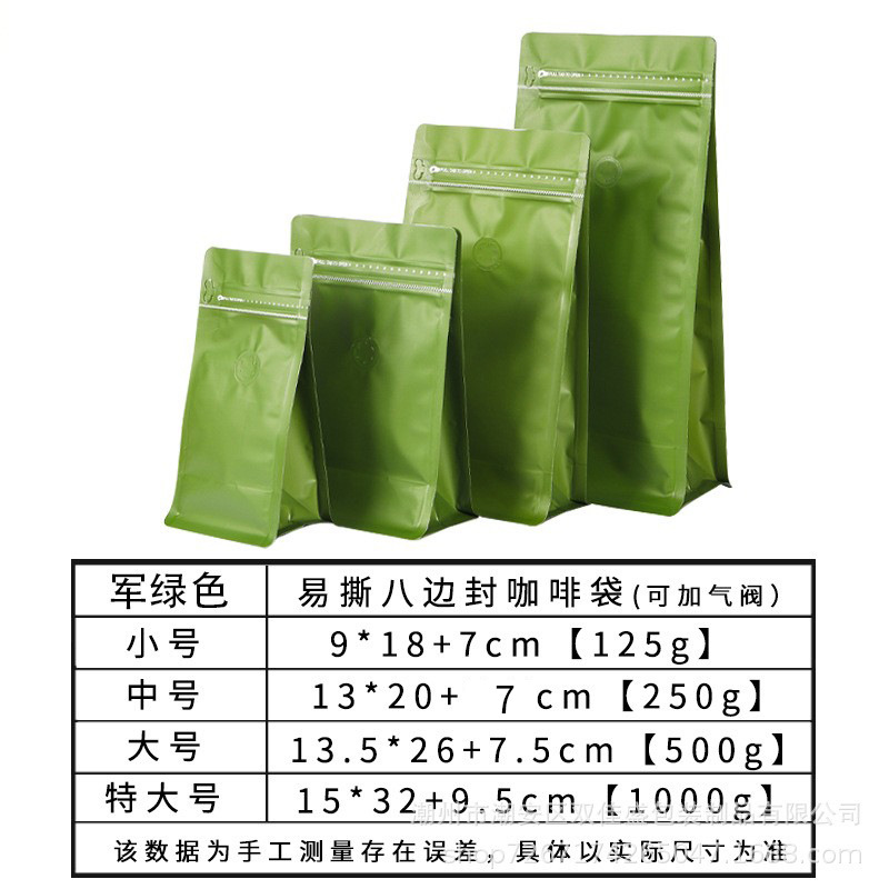 Picture of Cross-border spot easy-to-tear zipper eight-sided packaging bag coffee bean aluminum foil bag cat and dog food feed sealed bag