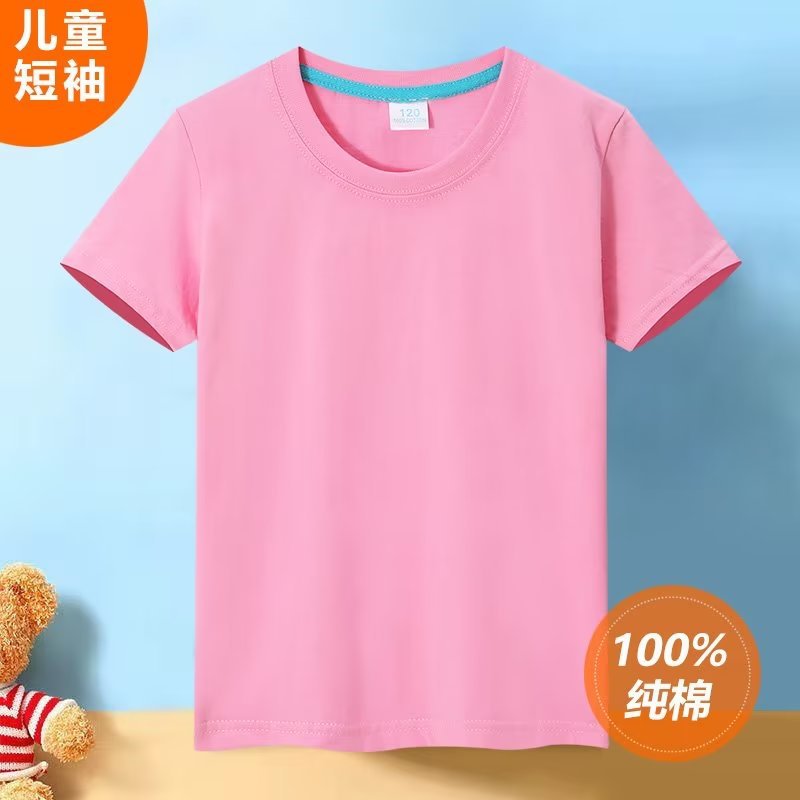 Picture of 2025 New Spring/Summer Children's Short-Sleeve T-Shirt Cotton Half-Sleeve Girls' T-Shirt Boys' Short-Sleeve Children's Clothing Japanese Style Base Layer Short-Sleeve