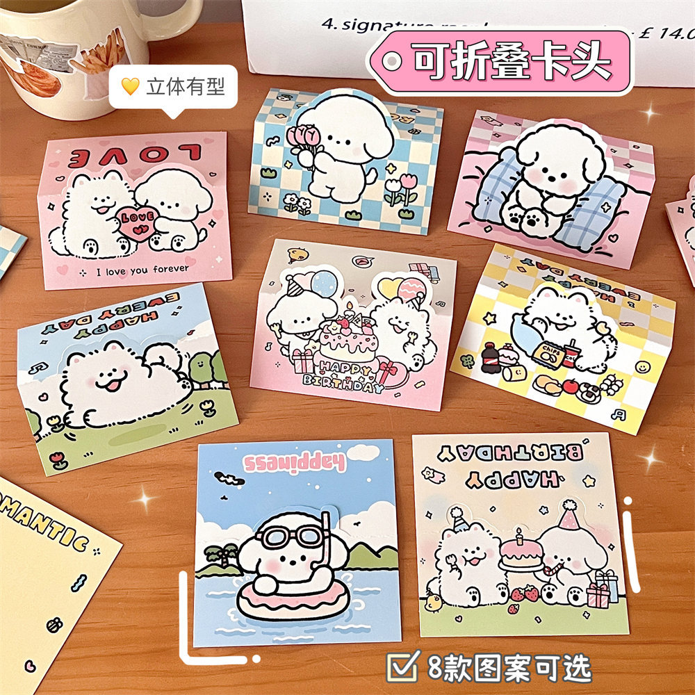 Picture of Tengyi Joint Authorized Cute Puppy Card Head Back Card High Color Value Out Card Packing Base Card Gift Packing Cardboard