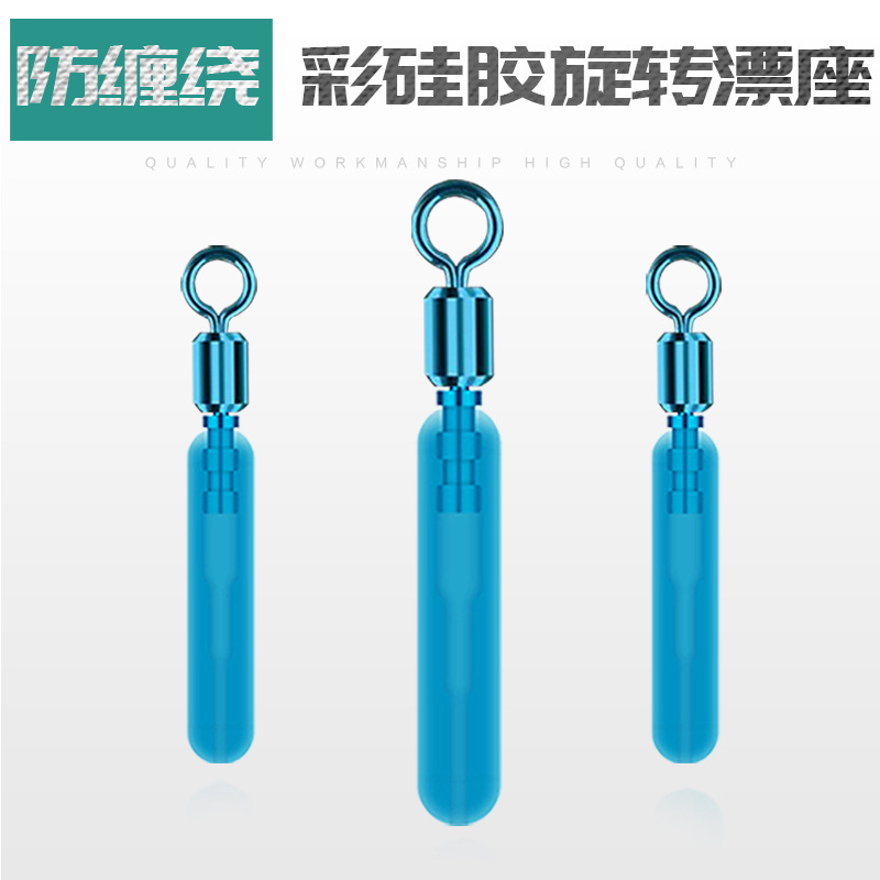 Dongyu Silicone Floating Seat Raft Fishing Floating Seat Platform Fishing General Competitive Large Fish Floating Seat Plug Floating Seat Fishing Gear Small Accessories