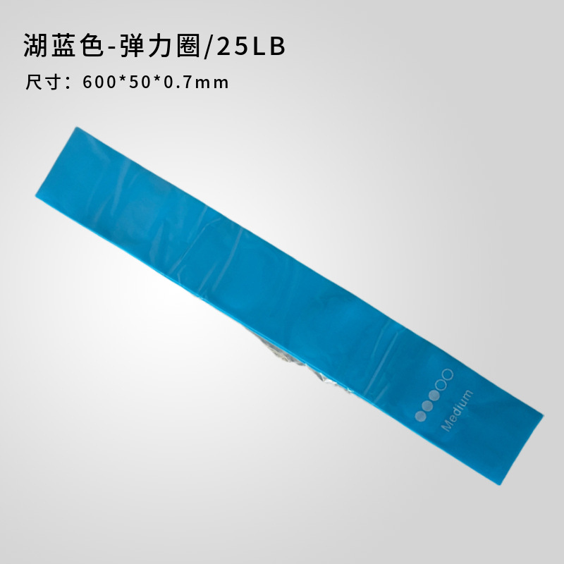 Picture of Yoga Pull Ring Fitness Stretch Belt Pull Belt Squat Beautiful Hip Auxiliary Supplies TPE Stretching Training Belt