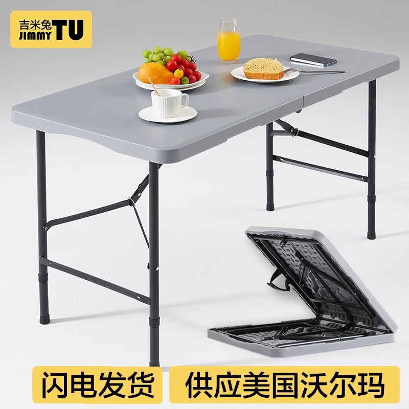 Jimmy Rabbit Folding Table Night Market Stall Selling Portable Table Outdoor 1.2m Camping Long Table Home Desk Dining Table