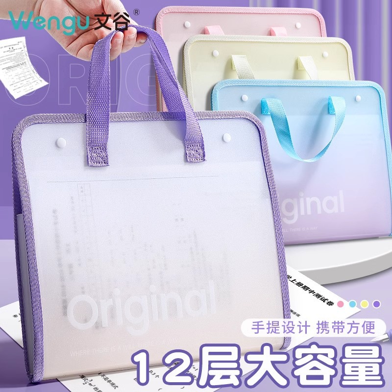 New edging double-button A4 portable organ bag 12-in large-capacity student examination paper storage sorting folder