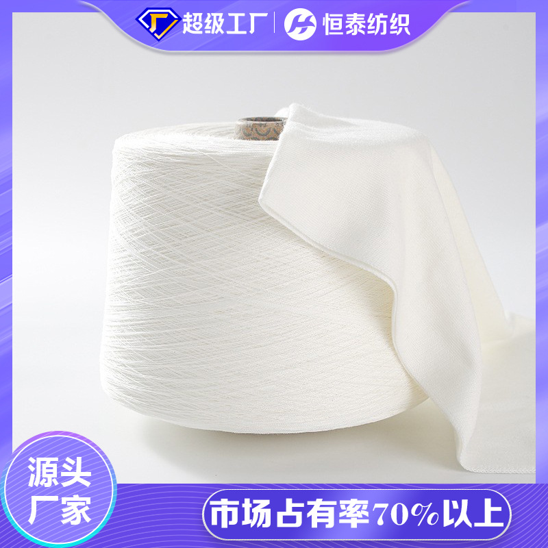 40Nm/2 Polyester-Acrylic Blended Yarn Shandong Hengtai Multi-Branch 60 Polyester 40 Acrylic Yarn