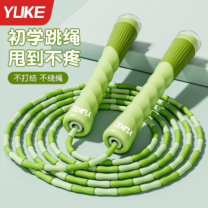 Children's Bamboo Rope Skipping Primary School Kindergarten Special Beginners First Grade Soft Beads Writable Name Adjustable Rope