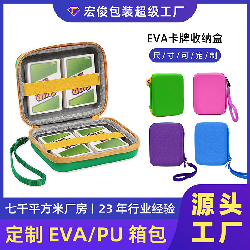 Eva Card Storage Box Customized Board Game Poker Bag Game Card Box Waterproof Portable Eva Card Storage Bag