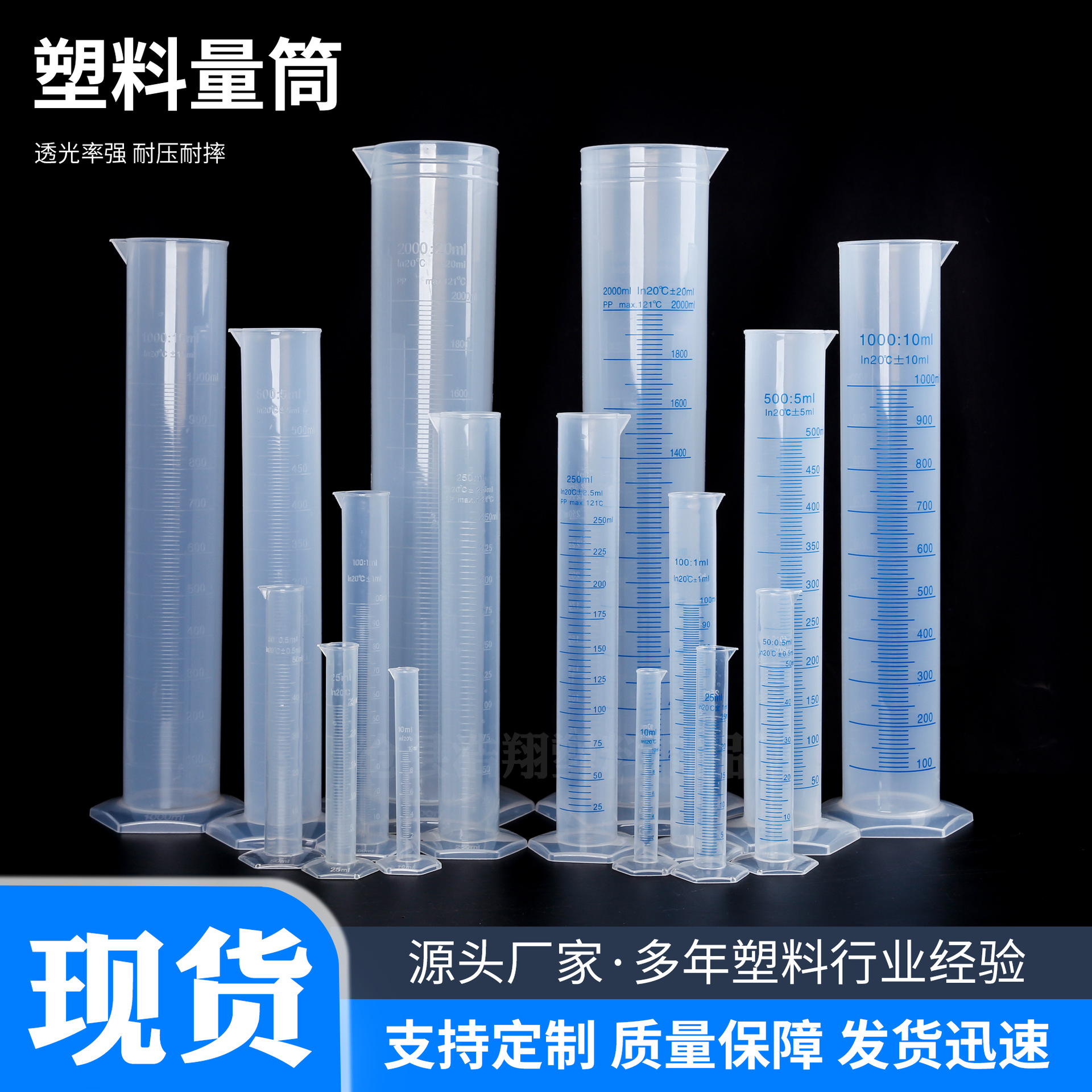 In-Stock Blue Plastic Measuring Cylinder and Cup, Thickened Pp Material, 10-2000 ml with Scale for Experimental Measurement