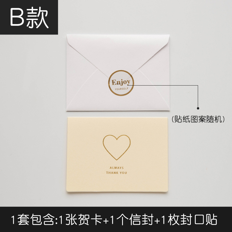 Picture of Vintage Simple Send Teacher Greeting Card Folded Holiday Birthday Thanksgiving Greeting Card Business Message Card Envelope suit