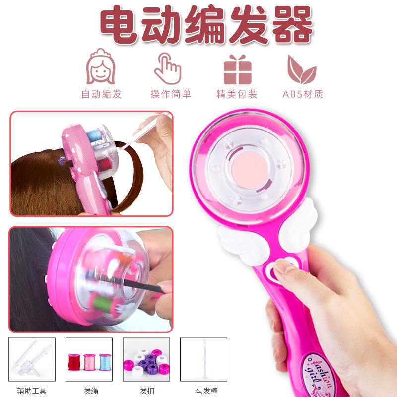 Picture of Amazon's Best-Selling Magic Stickers, Hair Accessories, Nail Drills, Girls' Play House Makeup Toys Manufacturers Wholesale