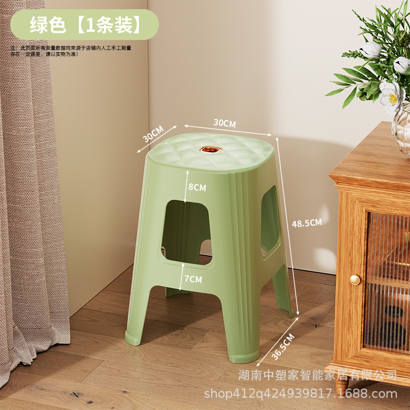Picture of Thickened Plastic Stools, Stackable, Extra Thick, Household High Stools, Sturdy Plastic Stools for Dining Tables and Chairs, Storage