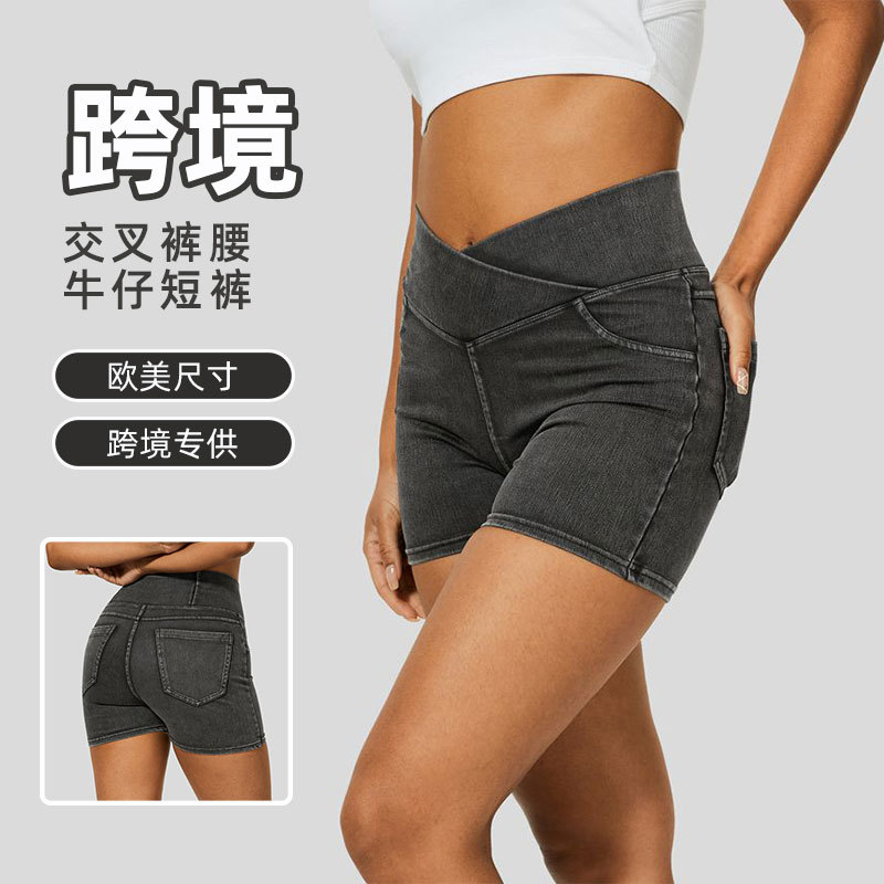 Amazon's New High-Waisted Cross-Over Yoga Denim Shorts, Slimming Look Butt-Lifting Double-Pocket Sports and Leisure Fitness Pants