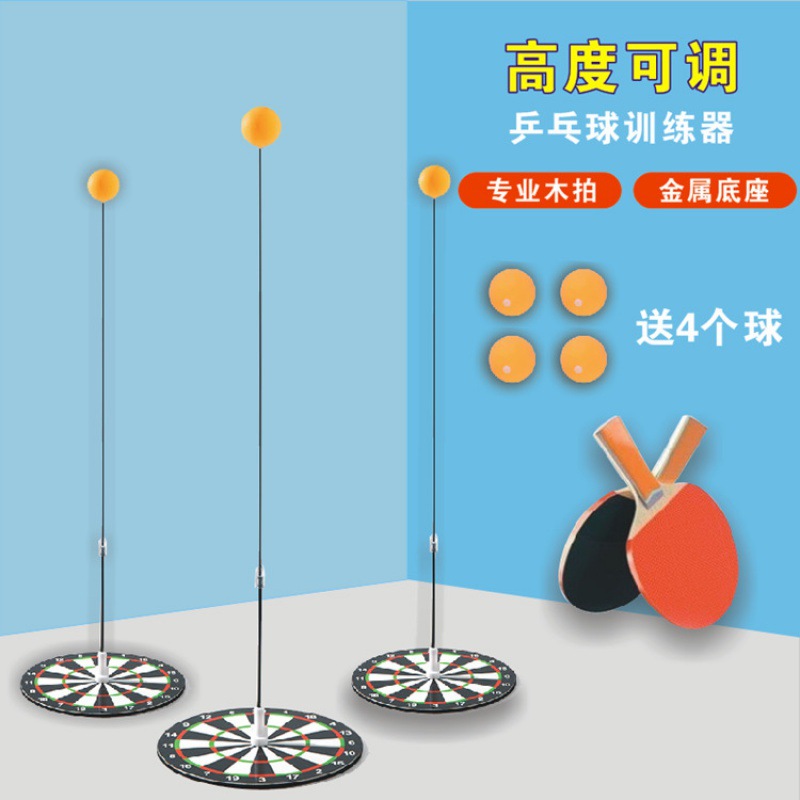 Picture of Single Table Tennis Training suit Children's Home Table Tennis Trainer Elastic Flexible Shaft Rack Indoor Fitness Equipment