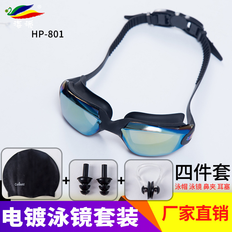 New HD plating anti-fog goggles swimming cap nose clip earplug set anti-ultraviolet swimming goggles manufacturers supply