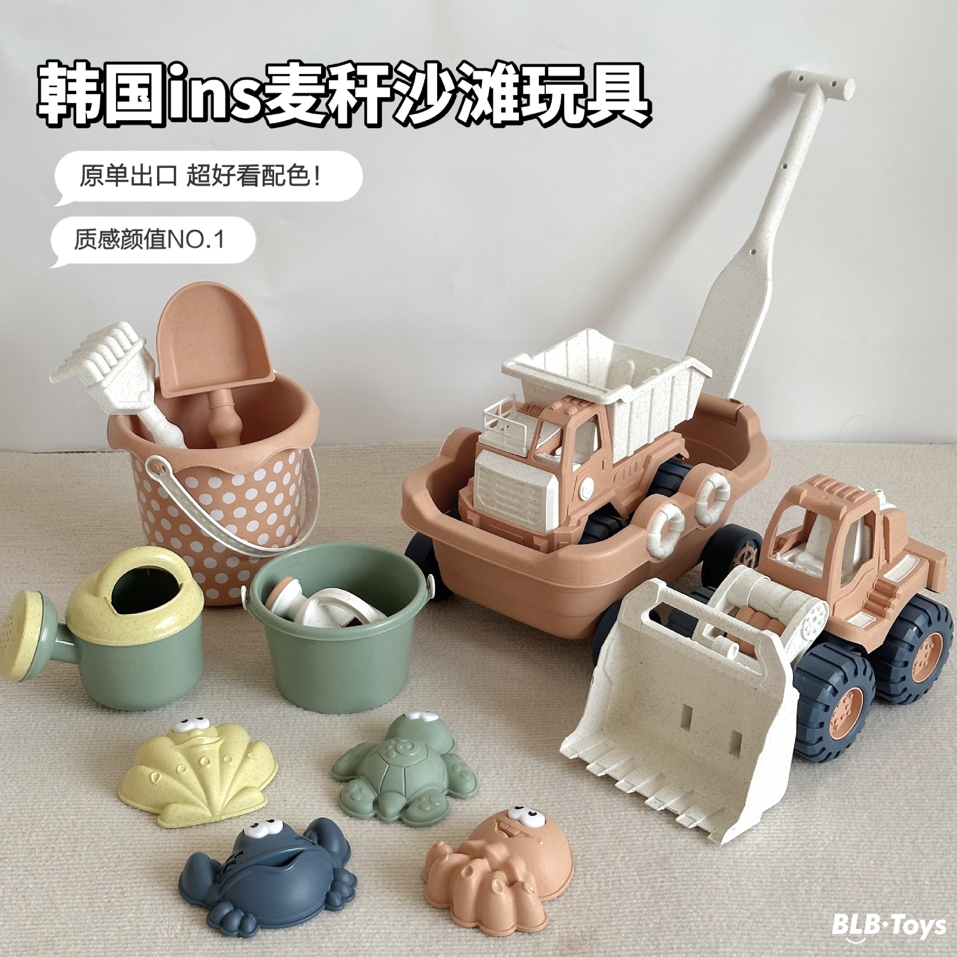 Korean Ins Kidsren's Wheat Straw Beach Toys Beach Boat Handcart Set Seaside Water Digging Shovel Tool