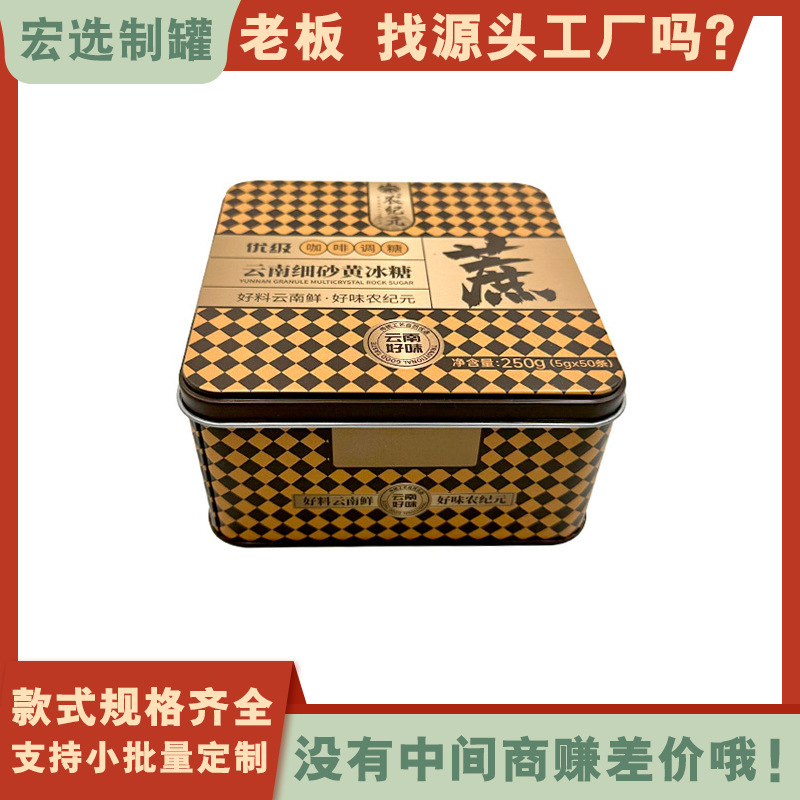 Yunnan Fine Sand Yellow Rock Sugar Tin Box Empty Box Candy Packaging Box Square Tinplate Box Custom-Made Tin Box